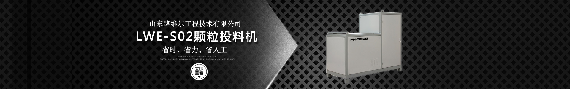 路维尔新闻